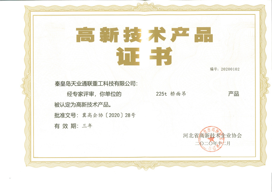 AG平台·(集团)真人有限公司官网