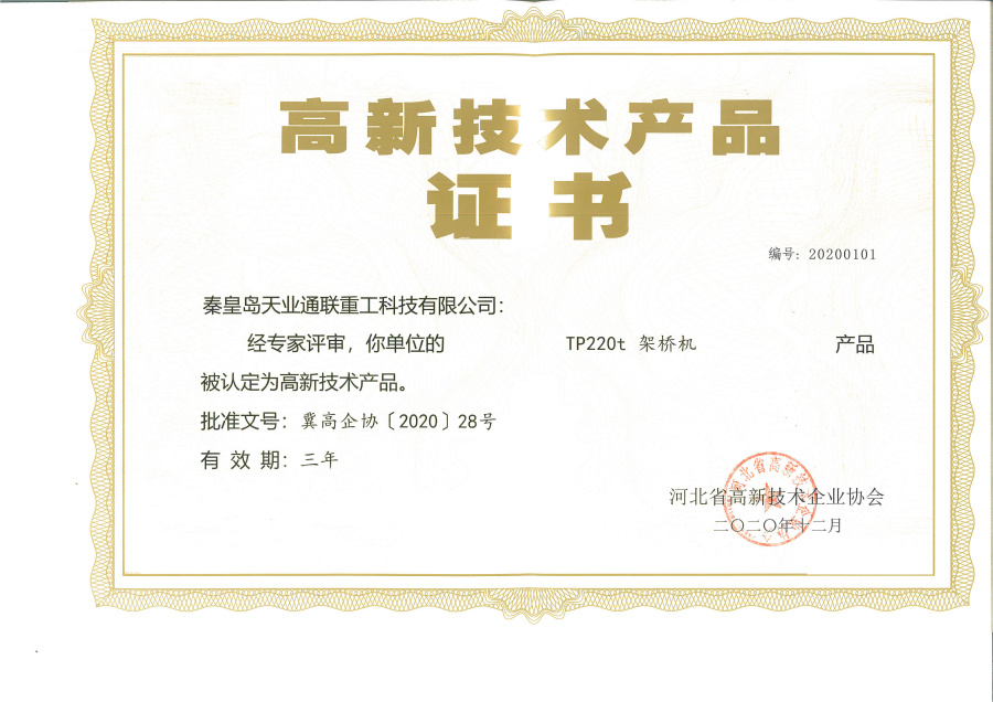 AG平台·(集团)真人有限公司官网