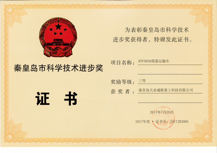 AG平台·(集团)真人有限公司官网