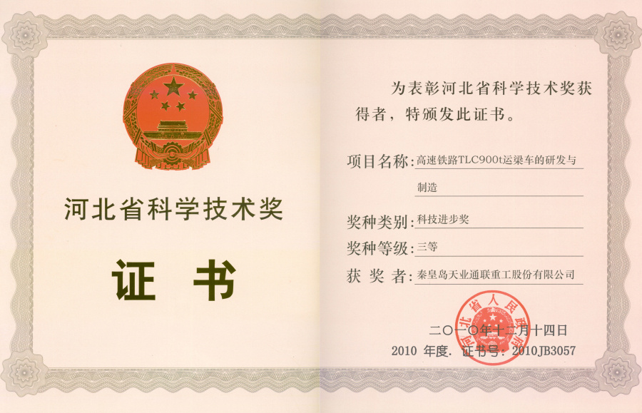 AG平台·(集团)真人有限公司官网