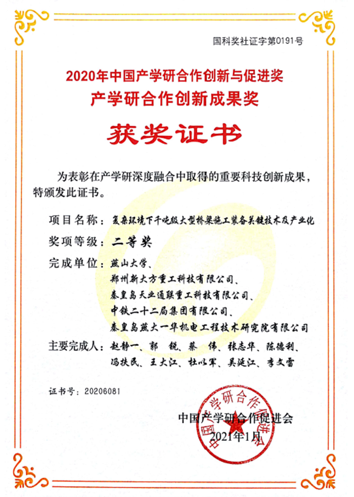 AG平台·(集团)真人有限公司官网