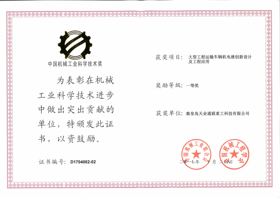 AG平台·(集团)真人有限公司官网