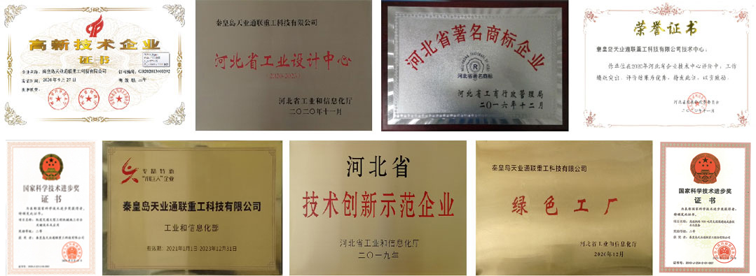 AG平台·(集团)真人有限公司官网