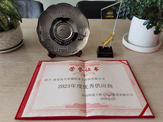 AG平台·(集团)真人有限公司官网